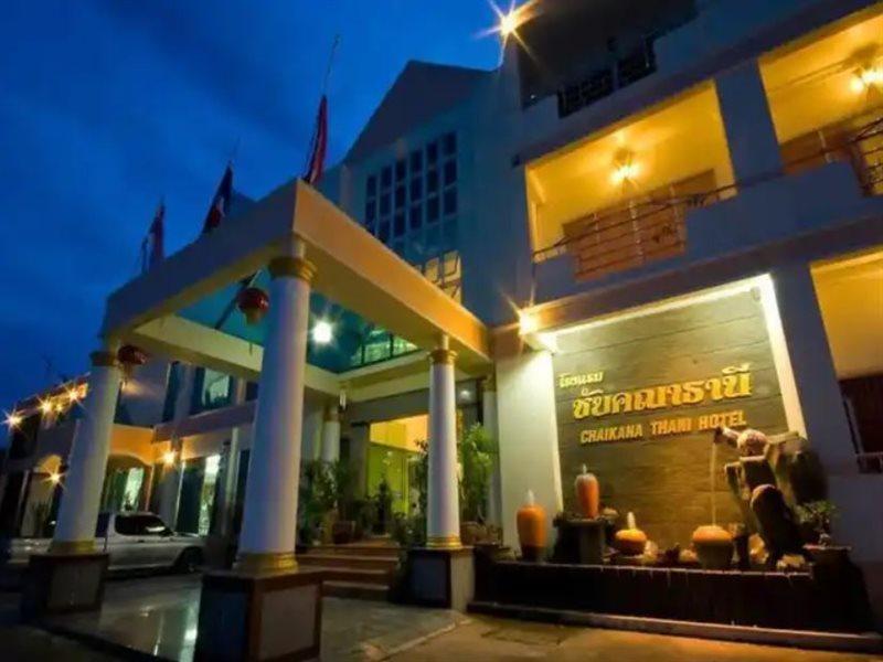 Chaikana Thani Hotel Phatthalung Εξωτερικό φωτογραφία