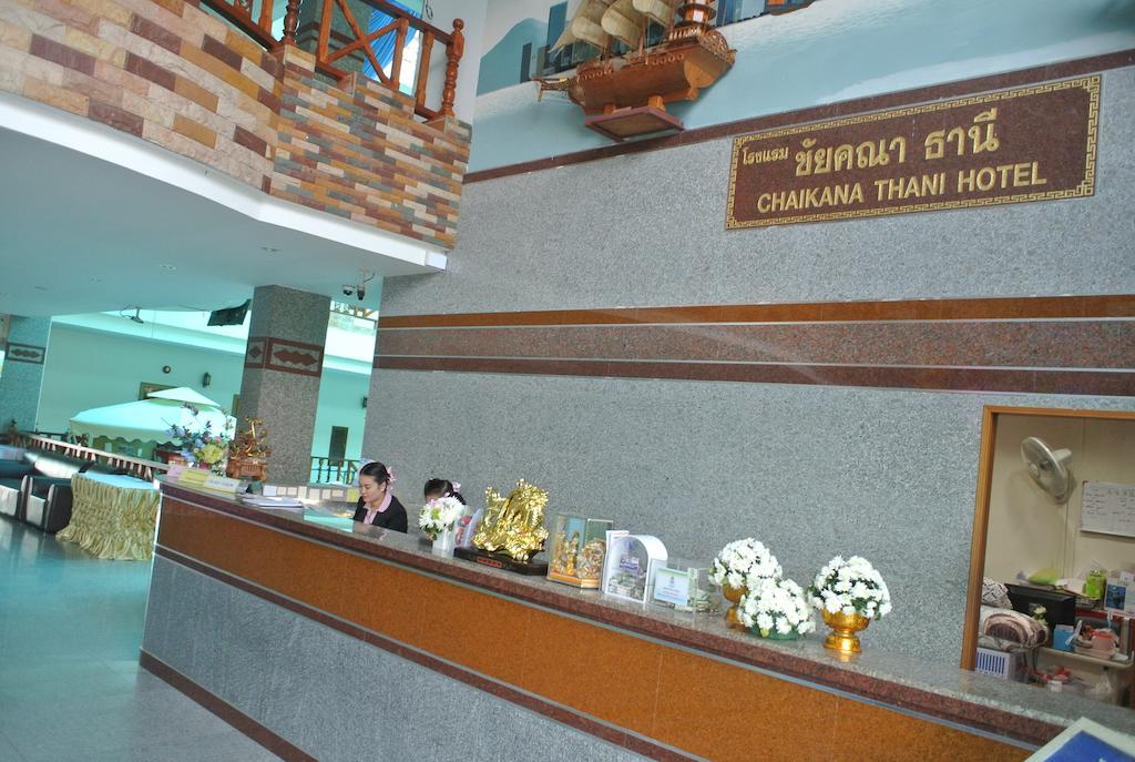Chaikana Thani Hotel Phatthalung Εξωτερικό φωτογραφία