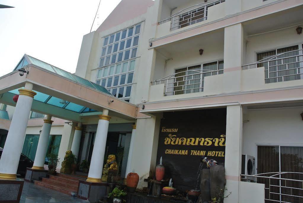 Chaikana Thani Hotel Phatthalung Εξωτερικό φωτογραφία